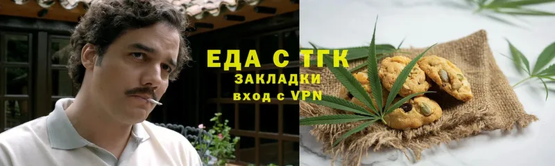 Еда ТГК марихуана  цена   Нижнекамск 