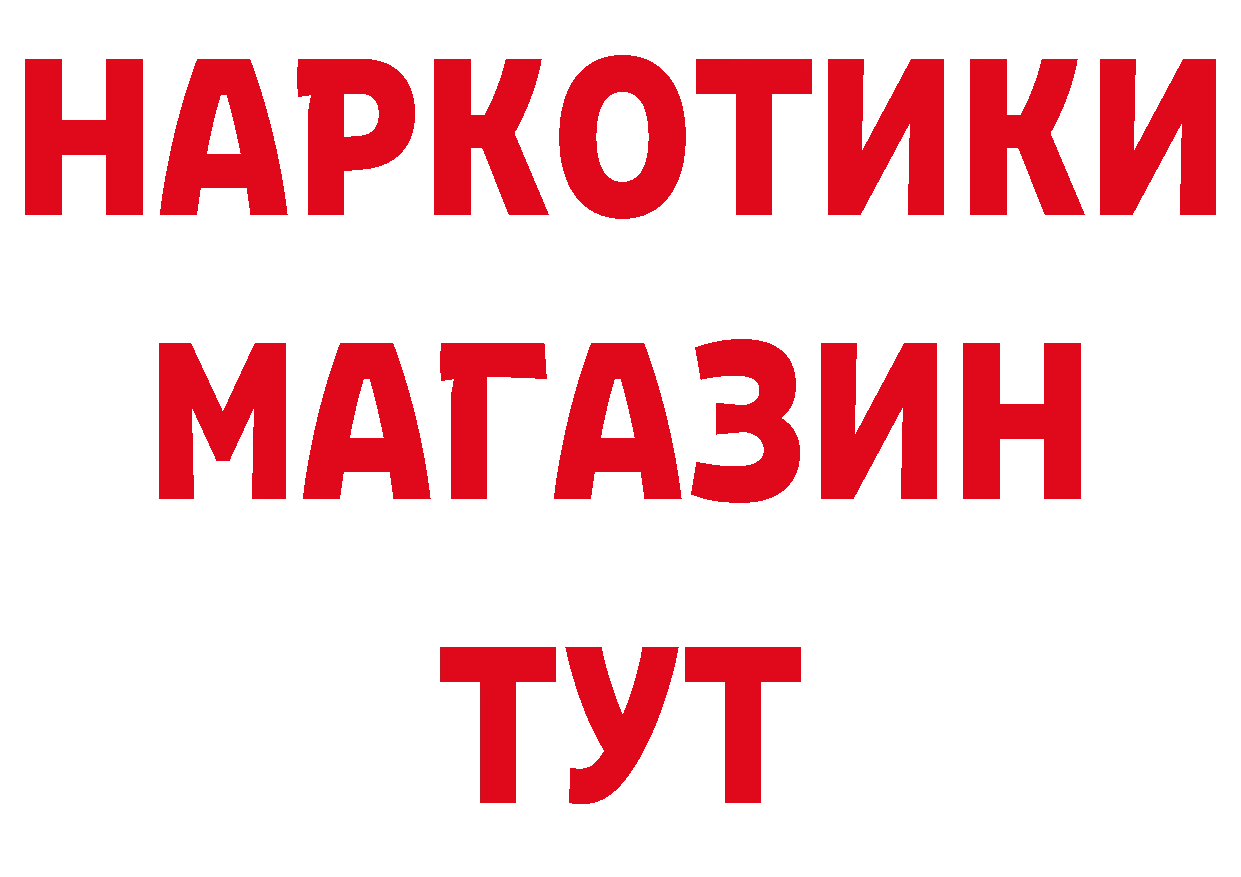 А ПВП СК ТОР даркнет hydra Нижнекамск